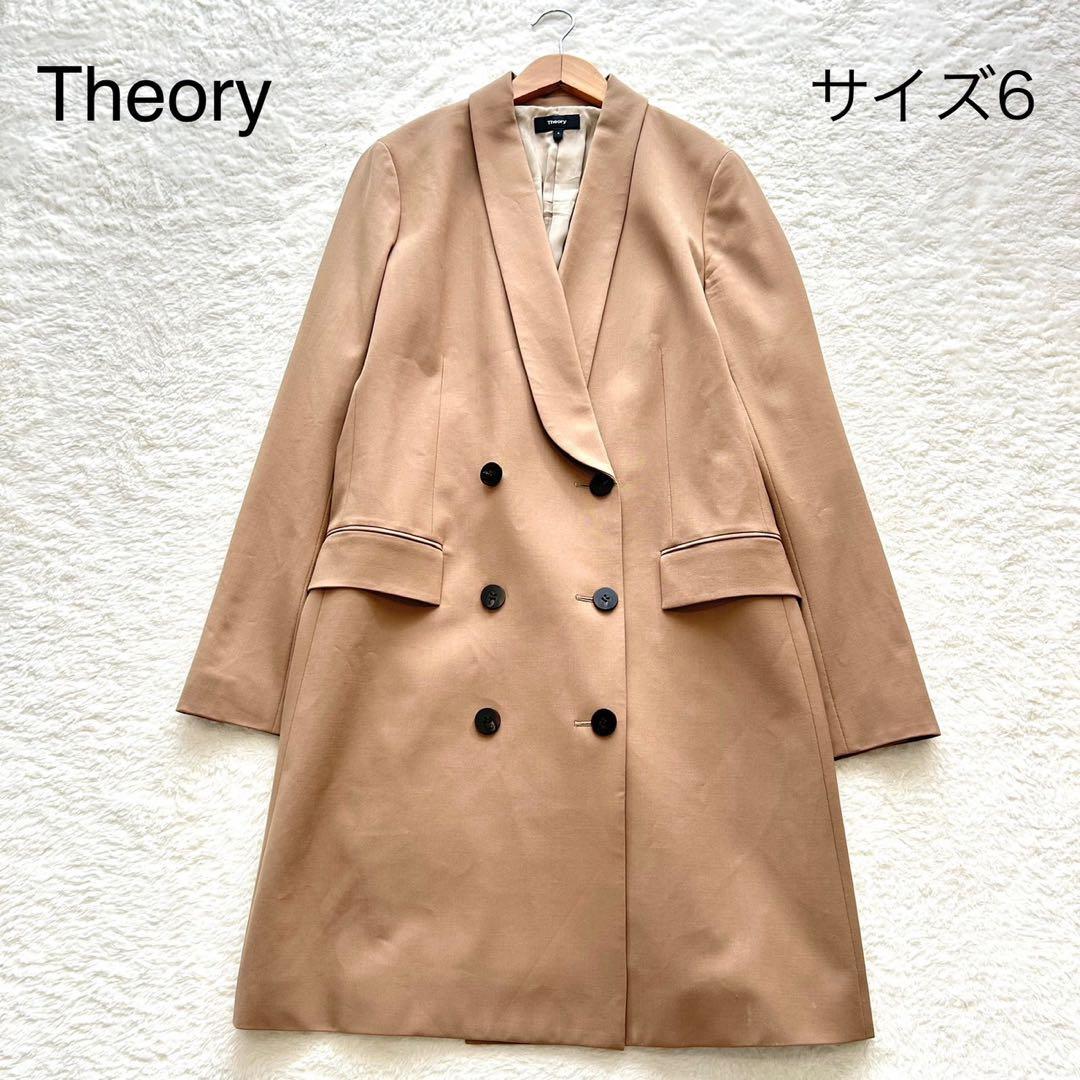 【美品】セオリー ダブルブレスト テーラードロングジャケット サイズ6