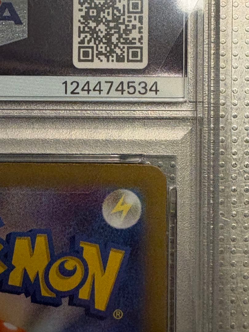 美品 ブラッキーマスターボール PSA10 ブイズ テラスタルフェス