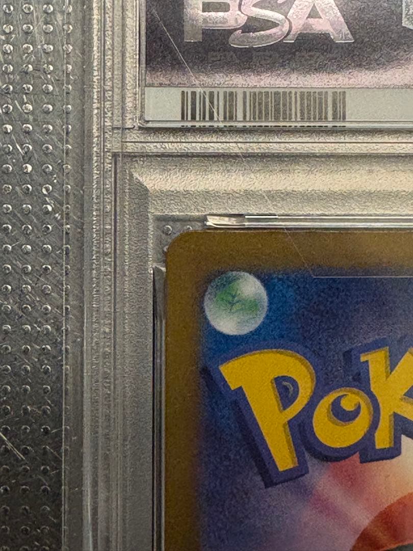 美品 ブラッキーマスターボール PSA10 ブイズ テラスタルフェス