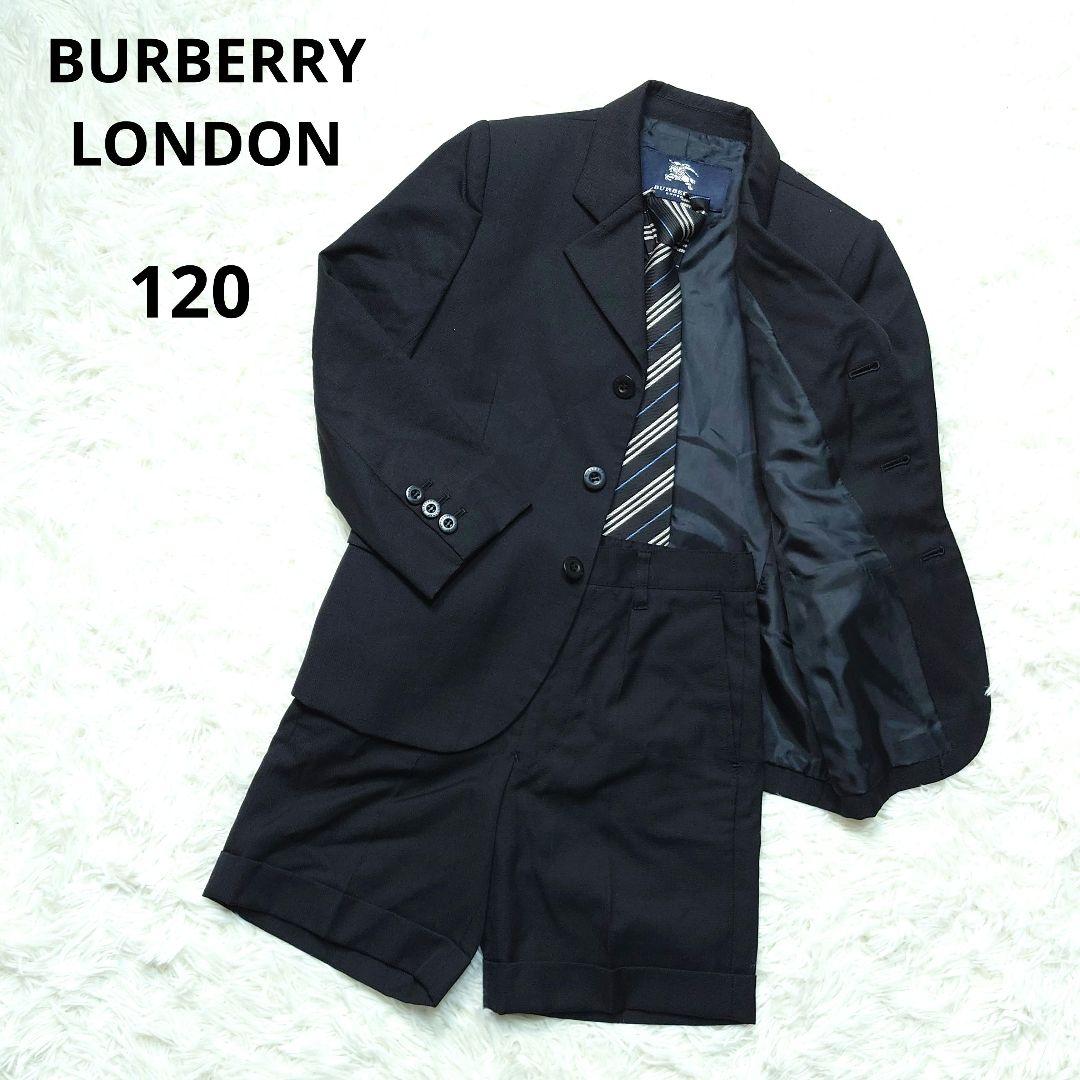 ✩美品✩ バーバリーロンドン フォーマル スーツ キッズ 男の子 シルク混
