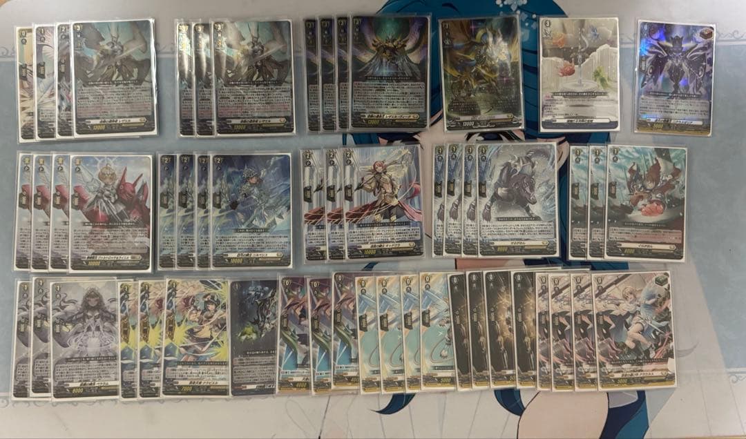 マドリー　ガブエリウス抜き