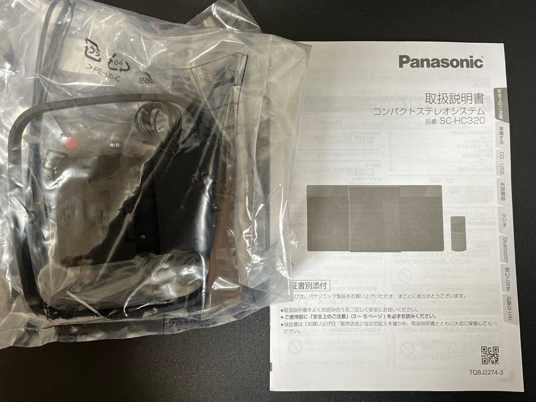 Panasonic SC-HC320-K コンパクトオーディオシステム
