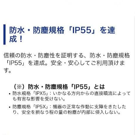 バイク用　ETC　ミツバ　BE61W　（検）ETC2.0　955