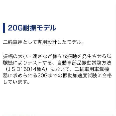 バイク用　ETC　ミツバ　BE61W　（検）ETC2.0　955