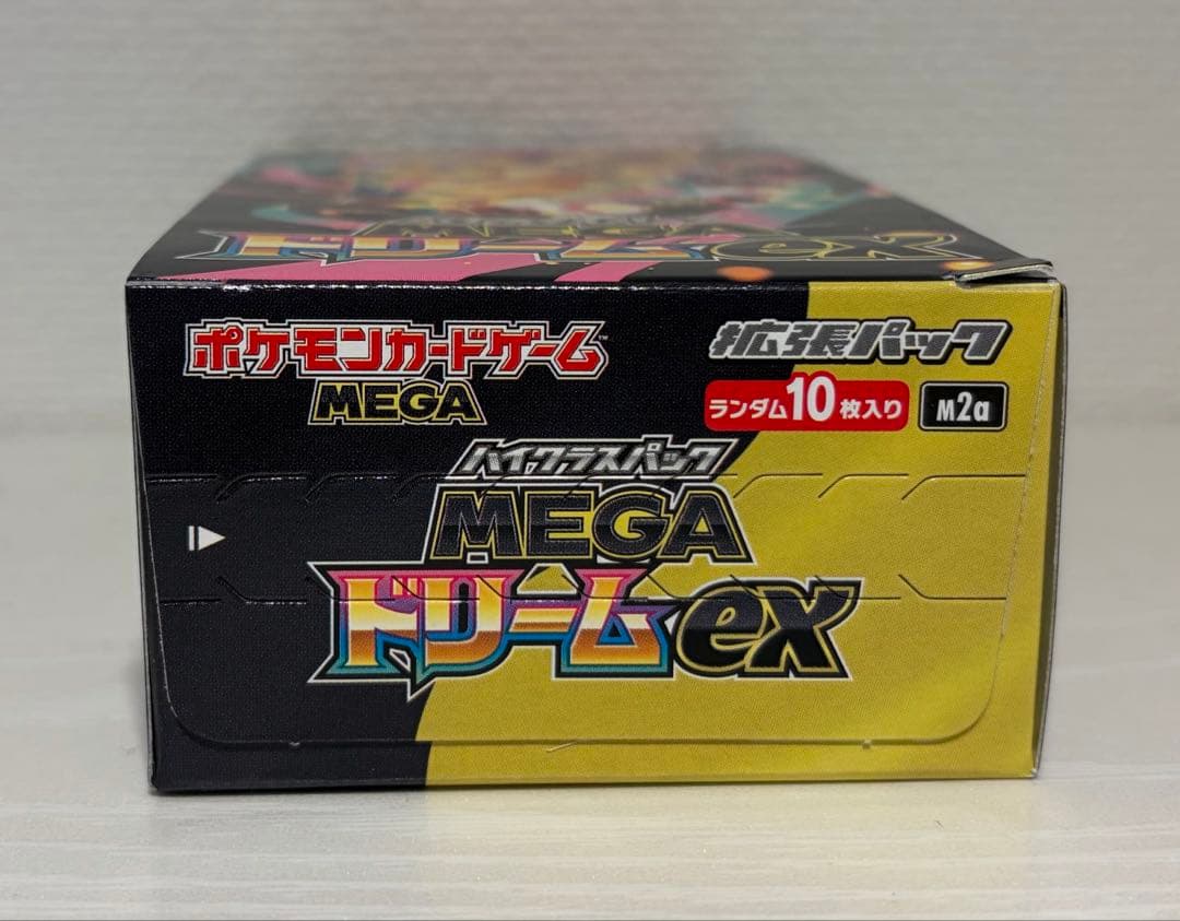 メガドリームex シュリンクなし