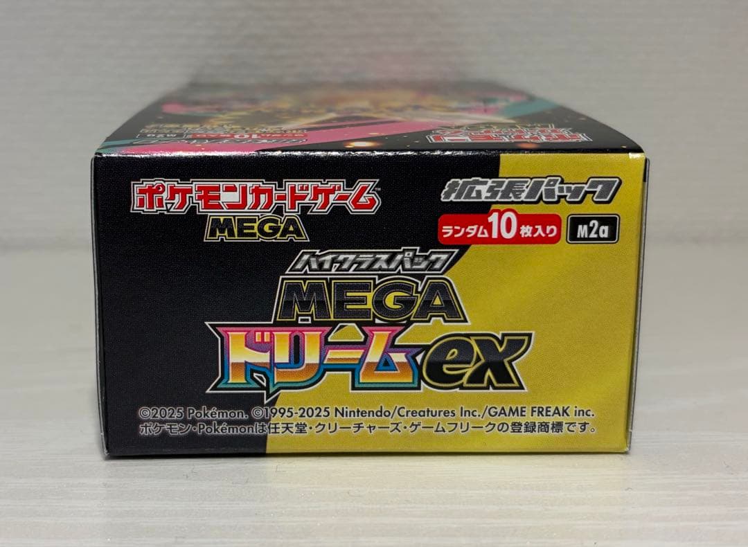 メガドリームex シュリンクなし