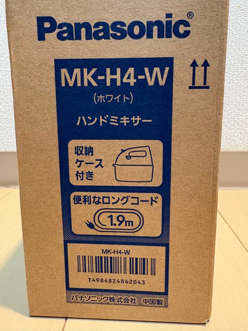 パナソニック ハンドミキサー 泡立て器 速度3段切り替え機能 MK-H4-W