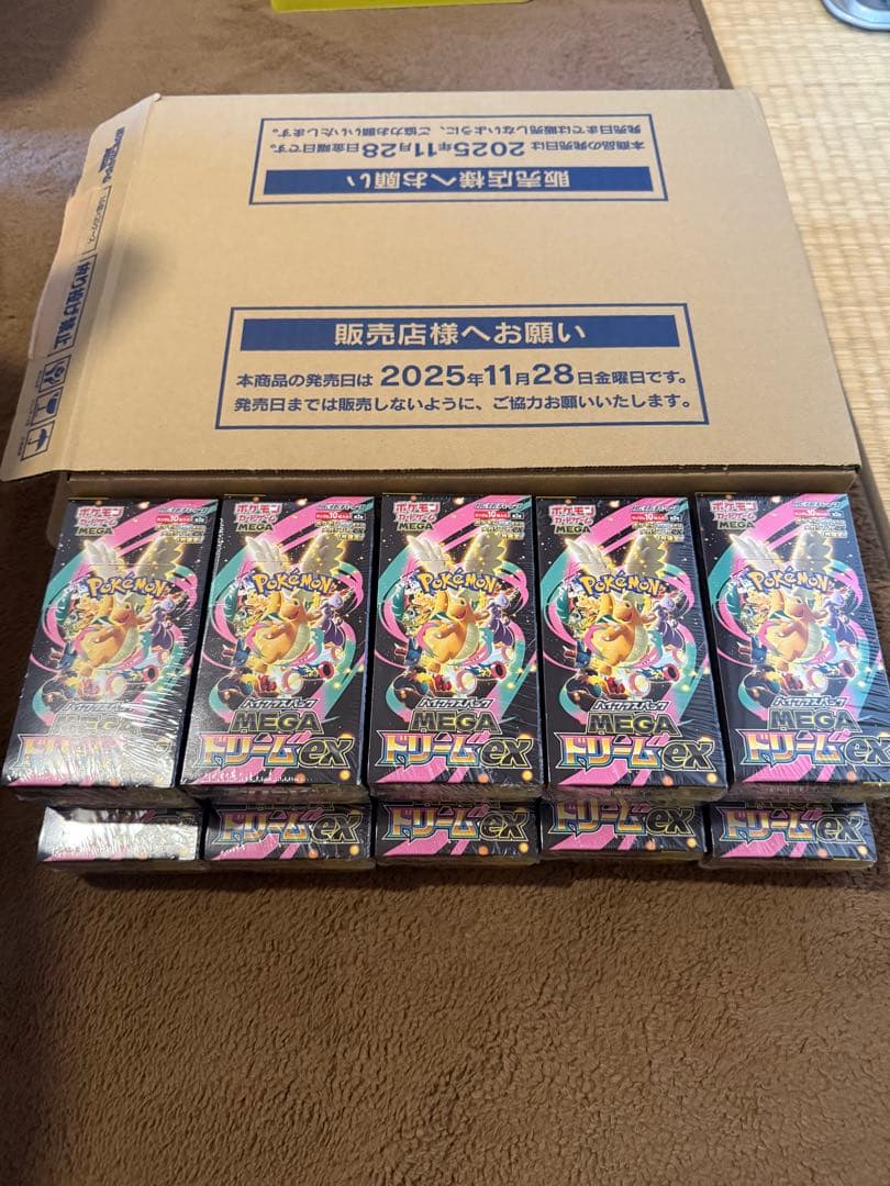 ポケモンカードゲームMEGAドリーム