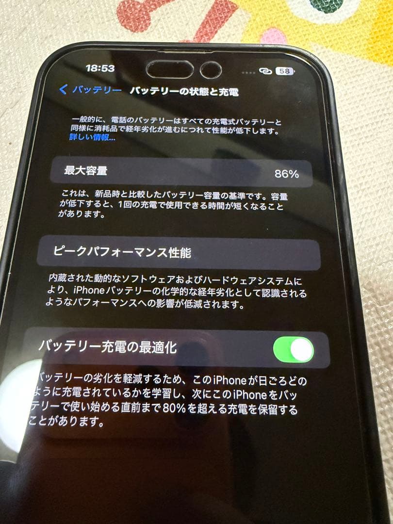 （美品）iPhone 13 Pro Maxシエラブルー256ギガ