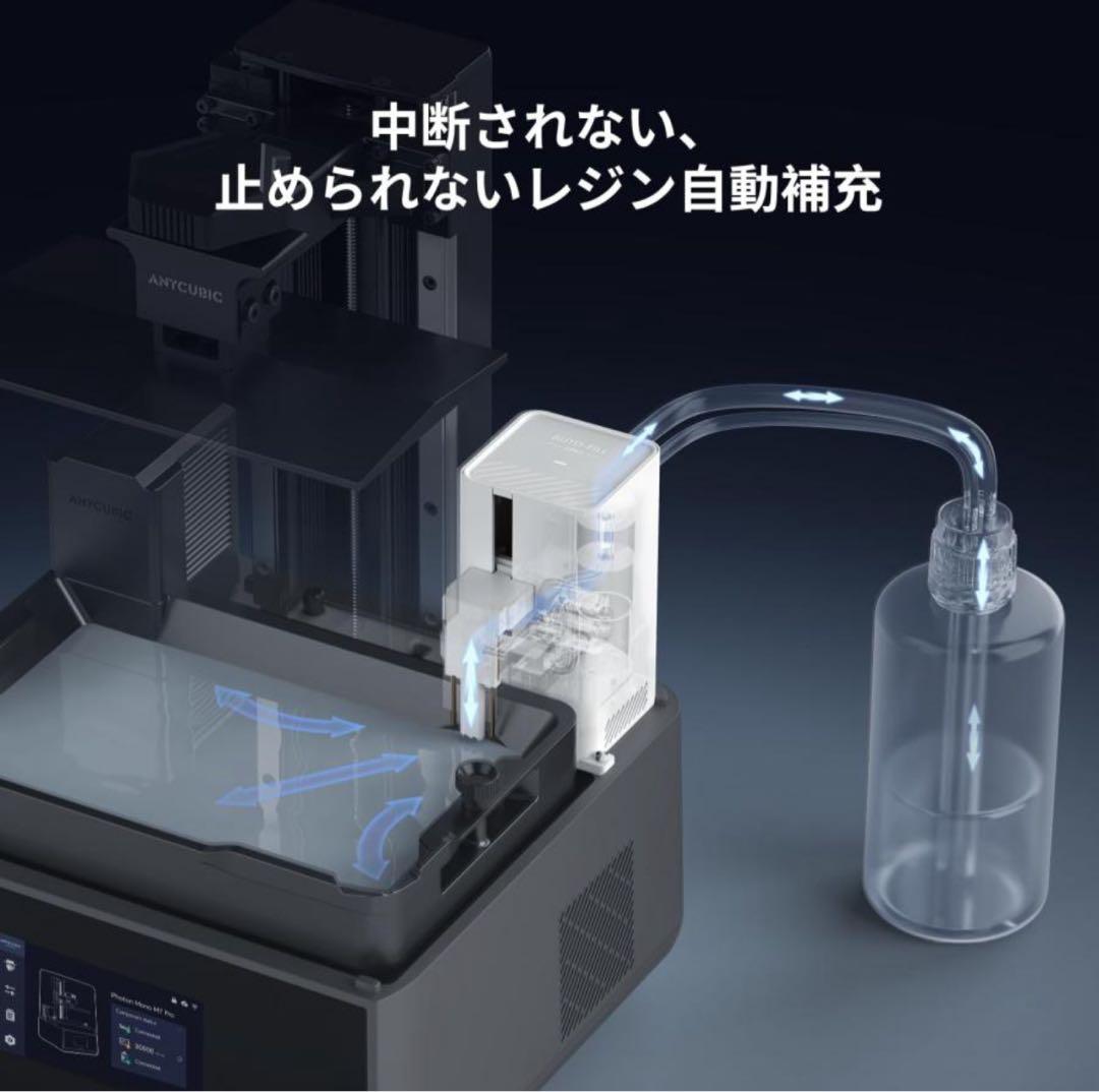 プリンター・複合機 Atom Fujinami ANYCUBIC Photon Mono M7