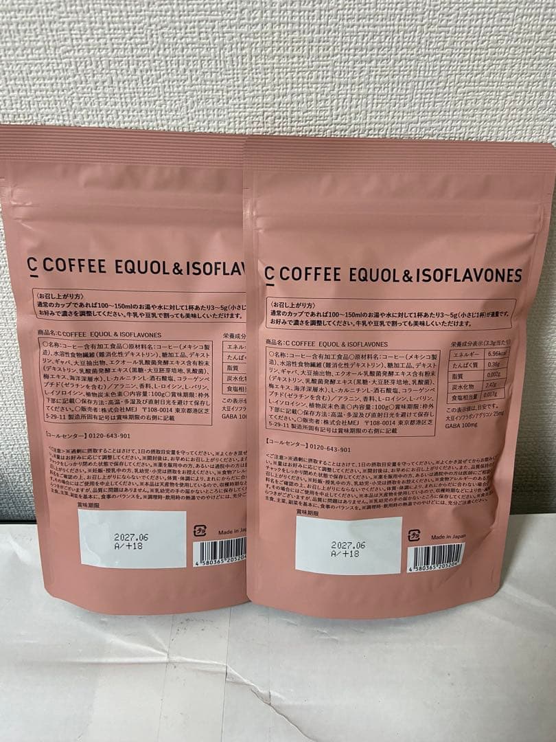 C COFFEE EQUOL & ISOFLAVONES 2袋 100g