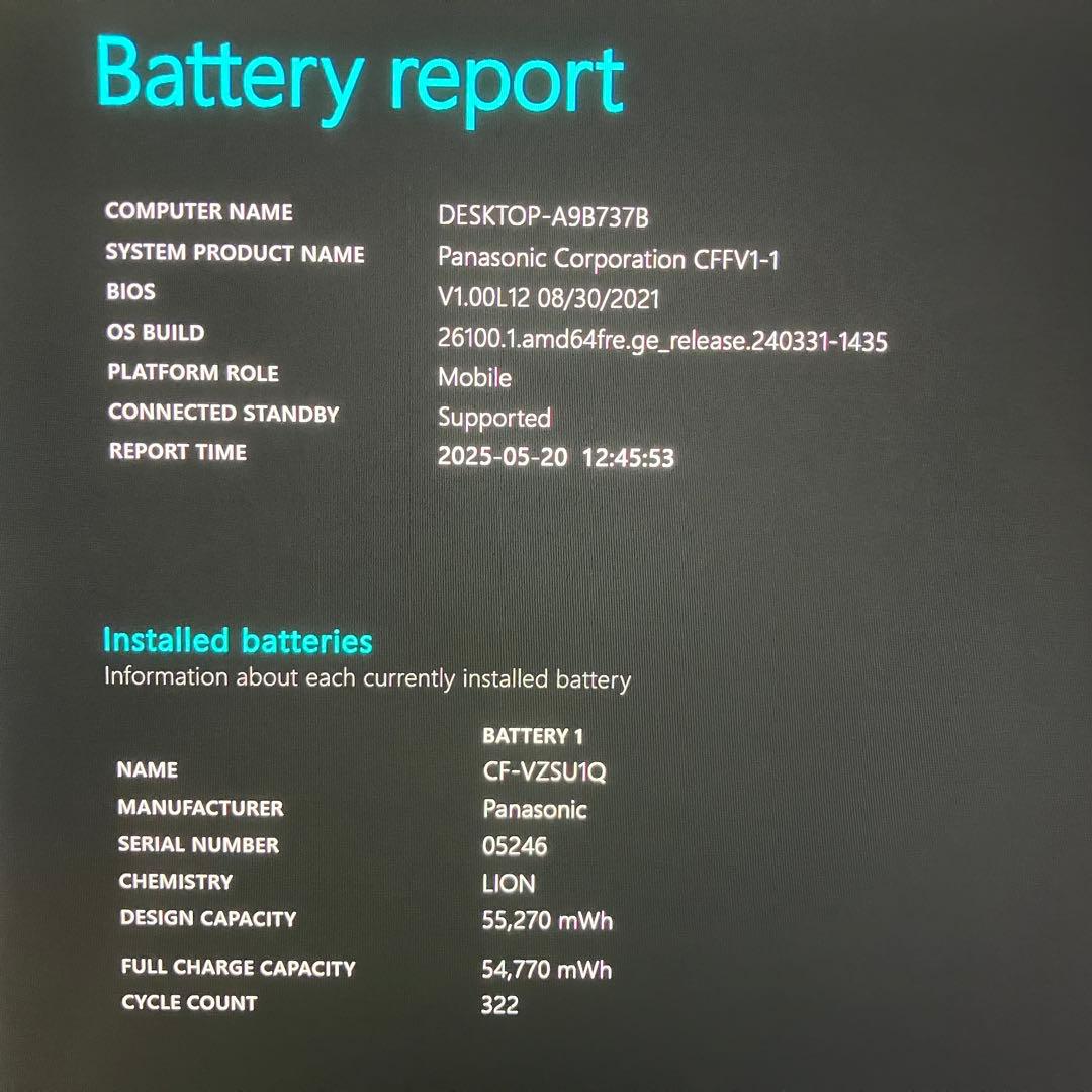 準美品 レッツノート FV1 第11世代 i5 16GB 256GB オフィス