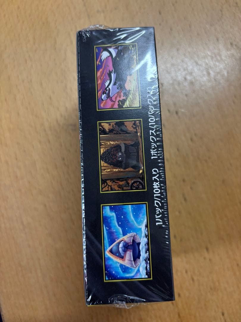 【新品未開封シュリンクつき】シャイニートレジャーex