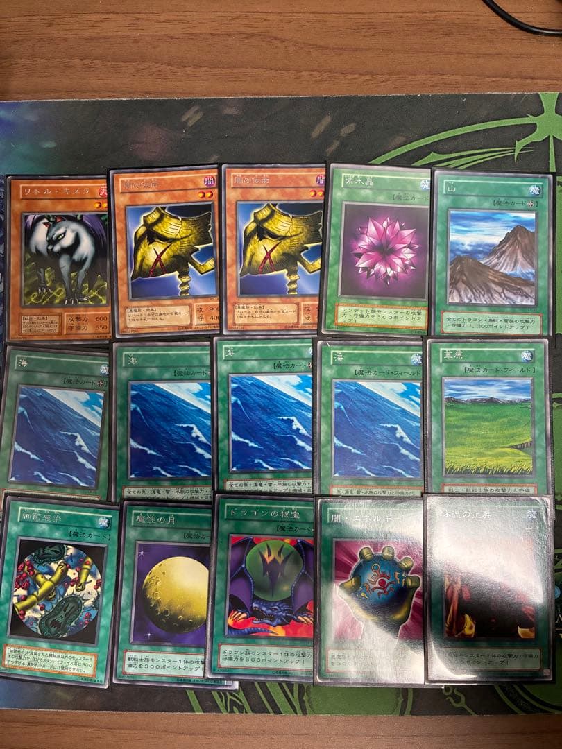 遊戯王　字レア　初期〜2期