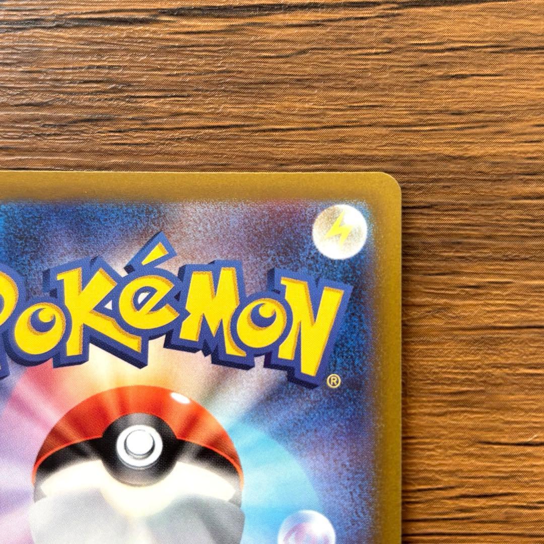 ポケモンカード 【アルセウスVSTAR】 UR