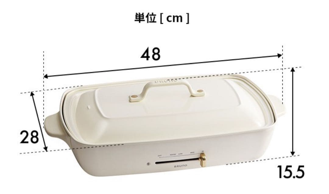 BRUNO　ブルーノ　ホットプレート　グランデサイズ　BOE026
