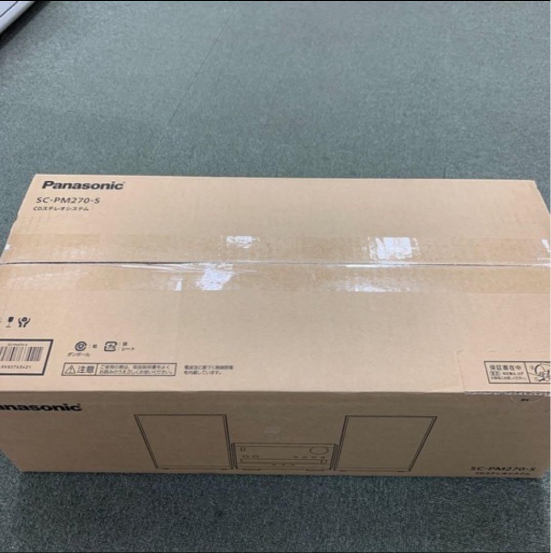 最終値下げ　CDコンポ 未使用品