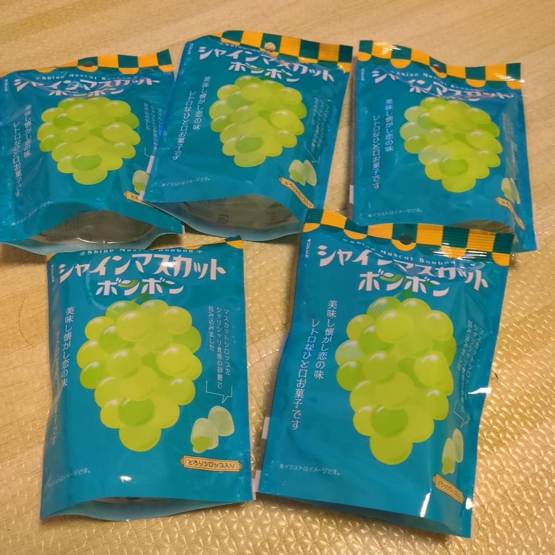 早いもの勝ち！シャインマスカットボンボン5個