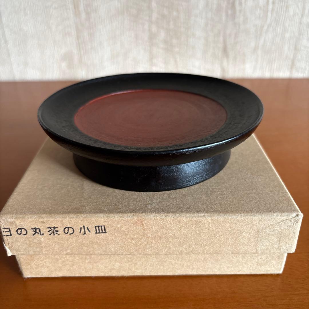 赤木明登氏作 日の丸茶の小皿