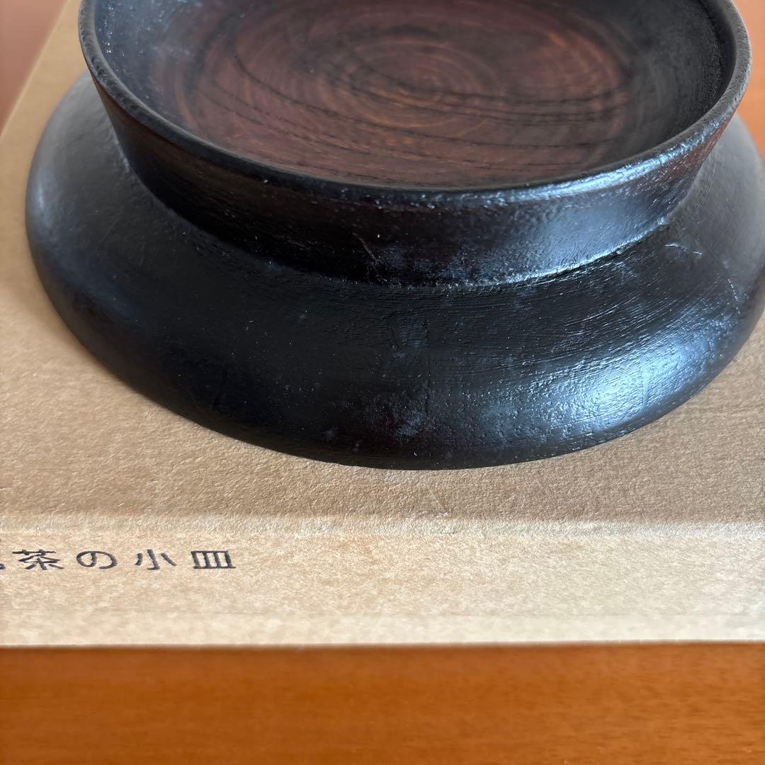 赤木明登氏作 日の丸茶の小皿