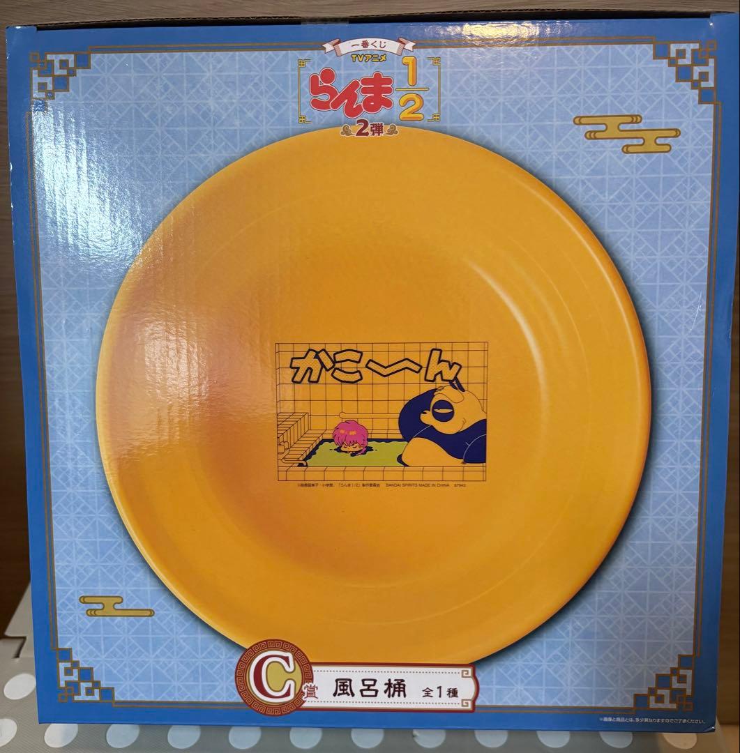 はる 一番くじ らんま1/2 A賞B賞C賞E賞ラストワン賞 ＋下位賞