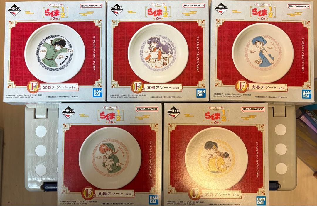 はる 一番くじ らんま1/2 A賞B賞C賞E賞ラストワン賞 ＋下位賞