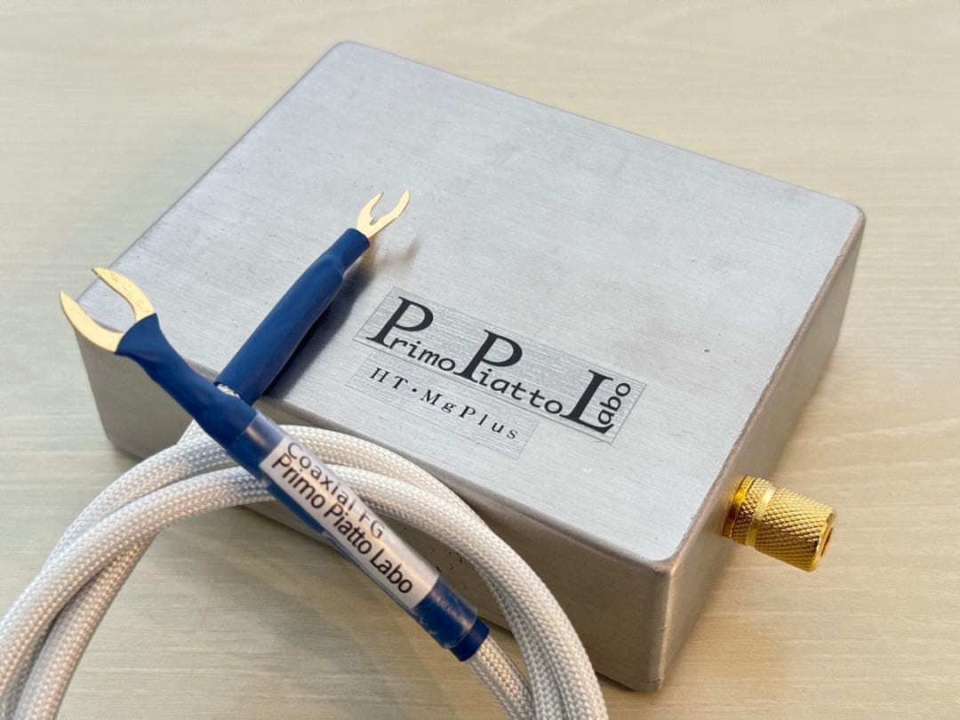 【仮想アース】PPL正規品・上位機種・HT/MG+・MONO