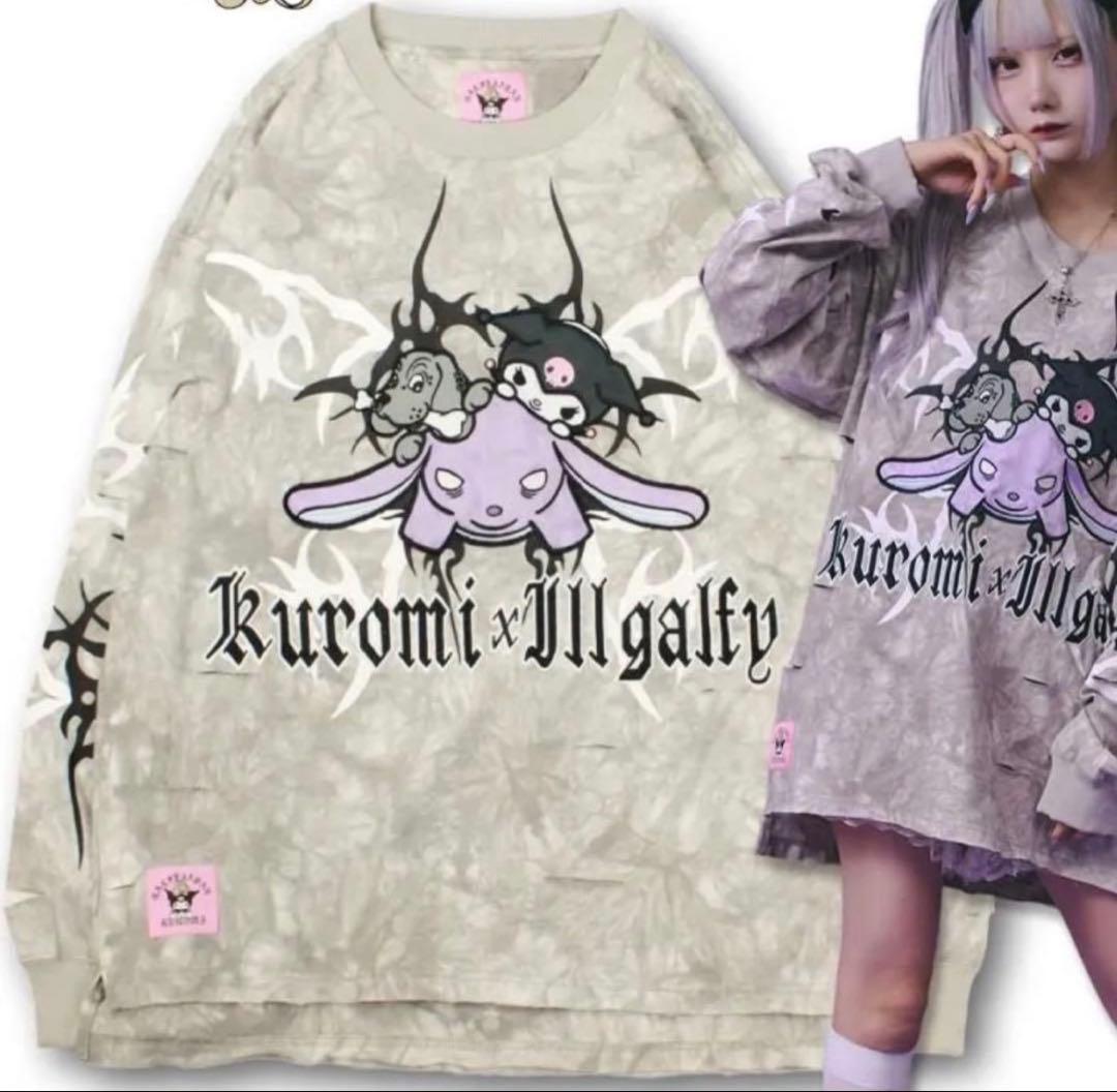 ガルフィー×クロミちゃん 長袖
