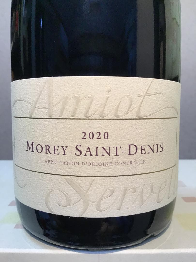モレ・サン・ドニ 2020／ドメーヌ アミオ・セルヴェル
