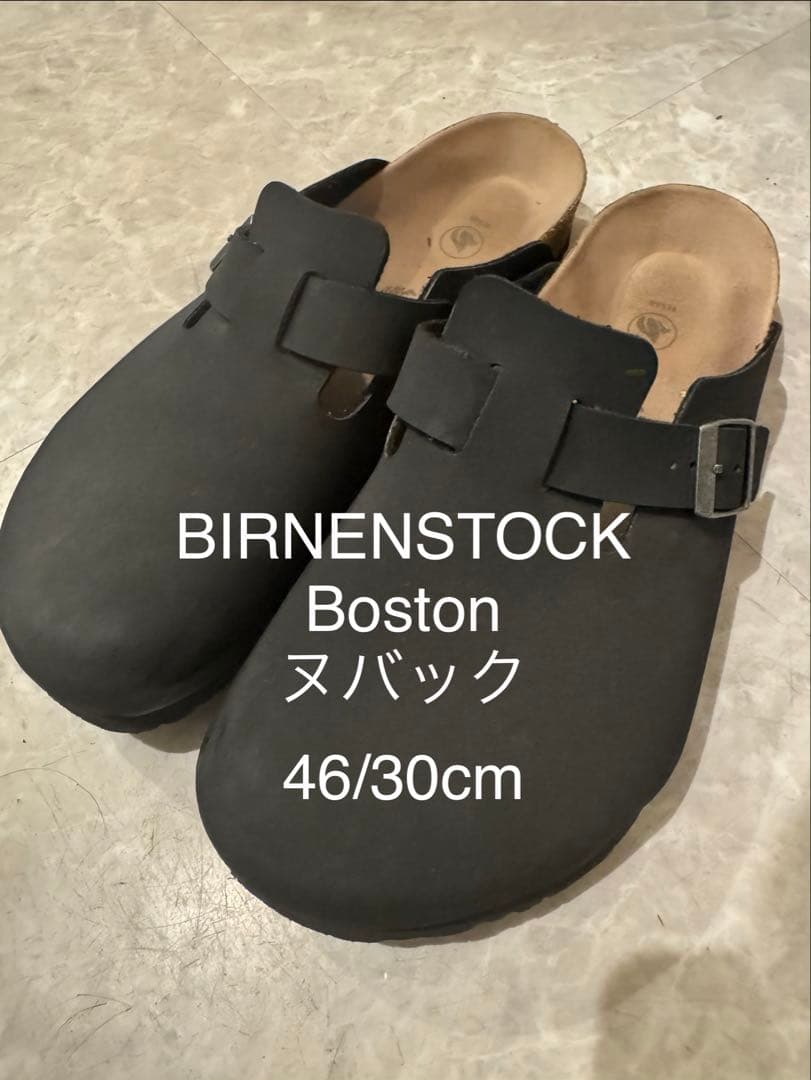 ビルケンシュトック　ボストン　30cm/42 大きいサイズ