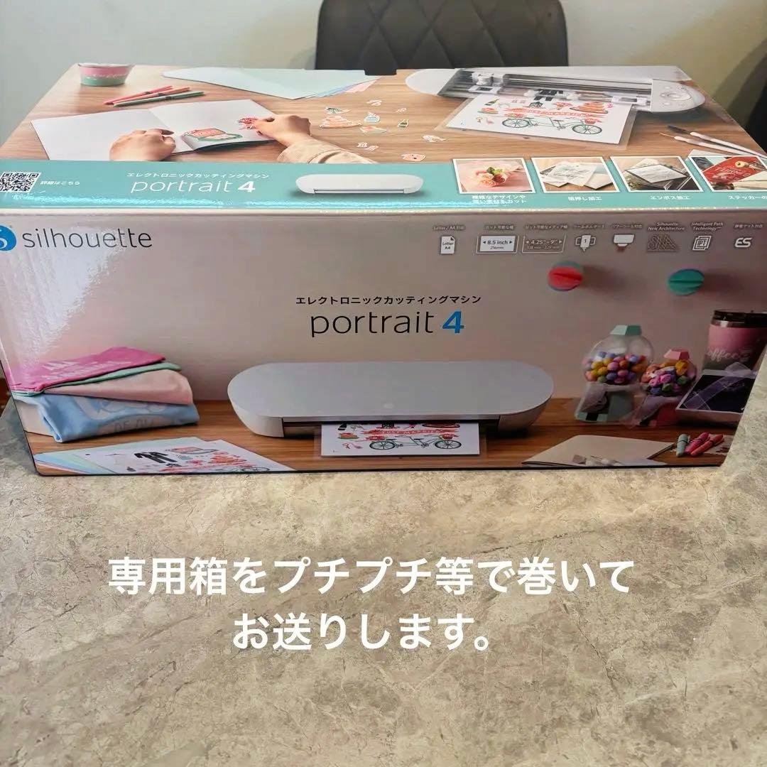 TKMモータース　カッティングマシン シルエット ポートレート4