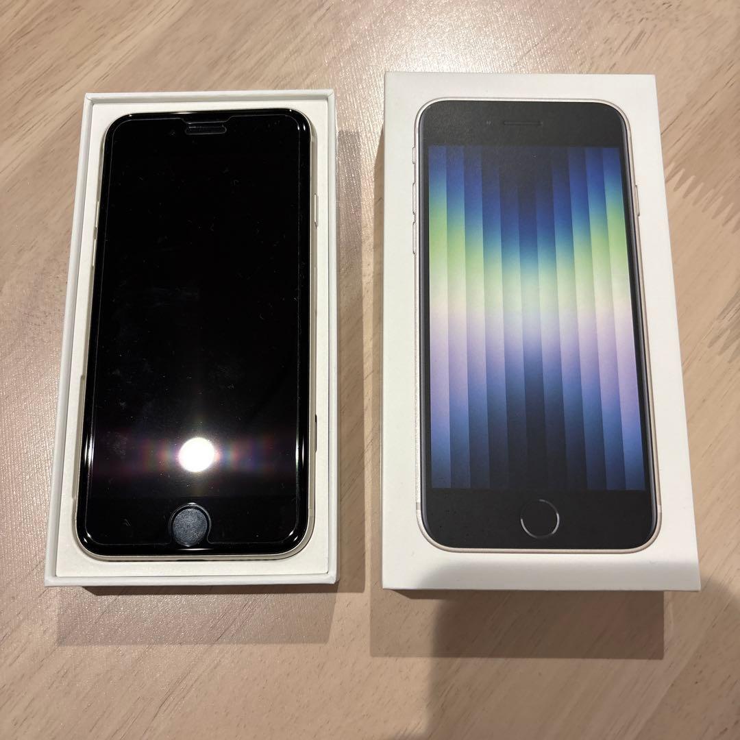 iPhone SE (第3世代) ホワイト SIMフリー　バッテリー87%