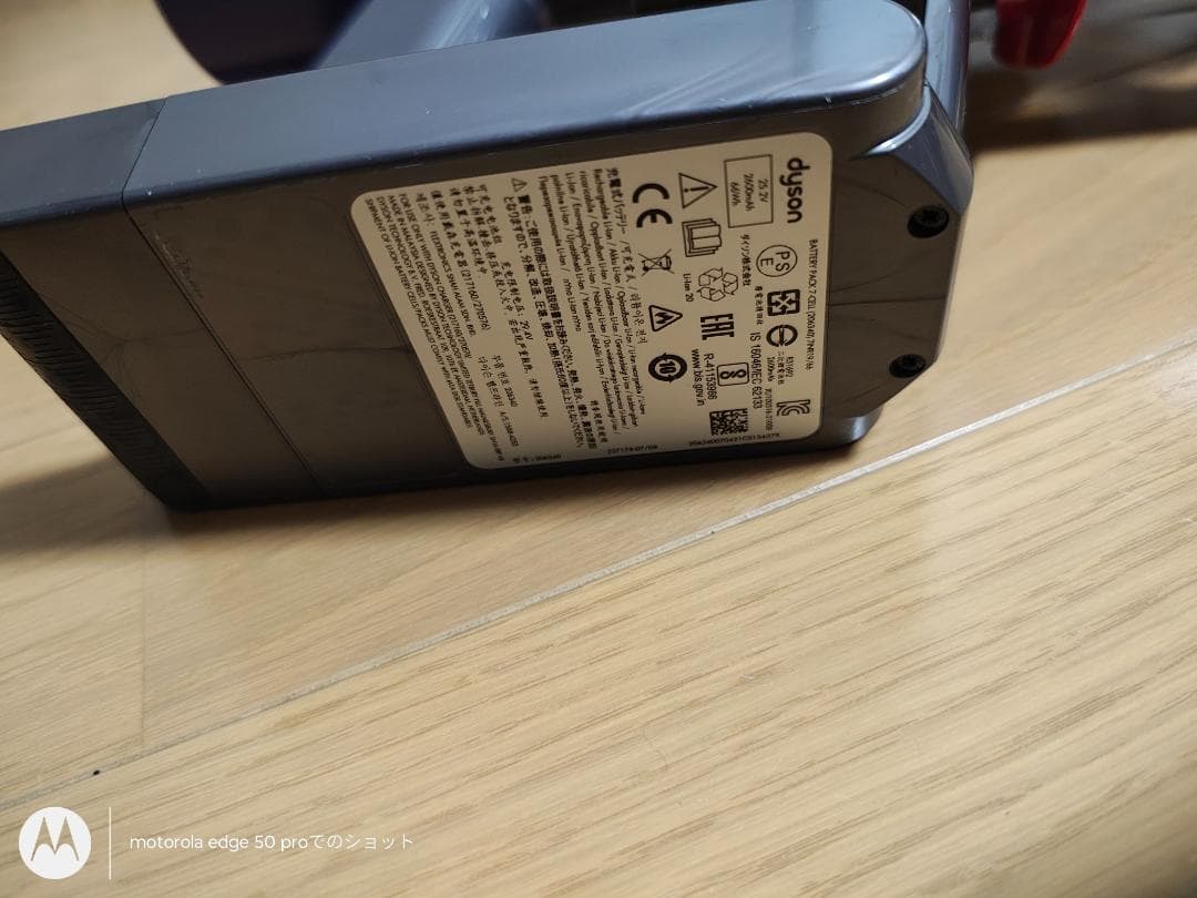 ダイソン★コードレス掃除機★V10本体★ＳV12★バッテリー新品と大差なし★1