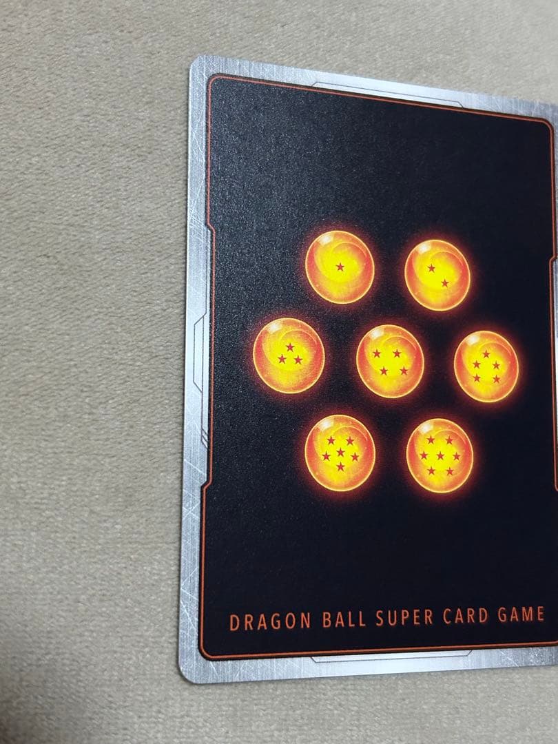 ドラゴンボールフュージョンワールド sb02-010 トランクス：未来Rパラレル