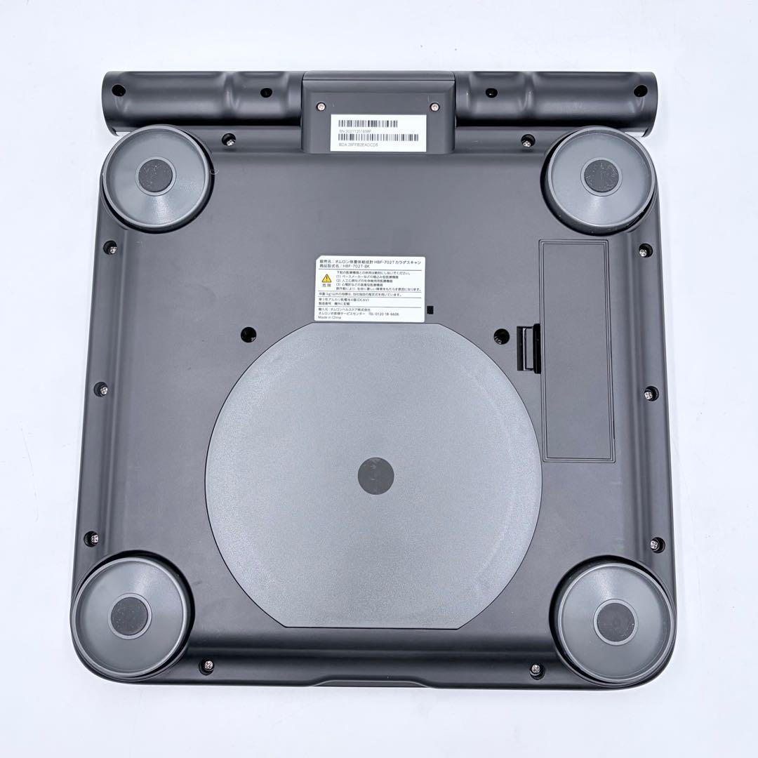 オムロン 体重体組成計 HBF-702T カラダスキャン OMRON 体重計