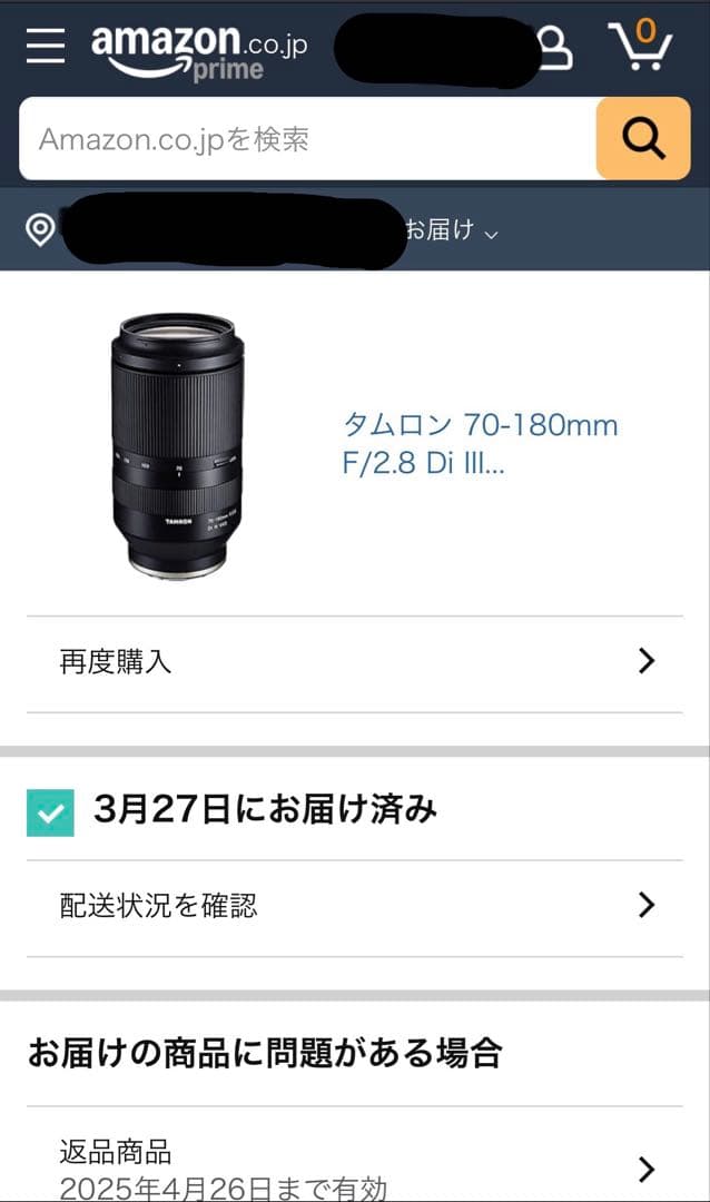◻️美品　タムロン 70-180mm F/2.8 Di III VXD