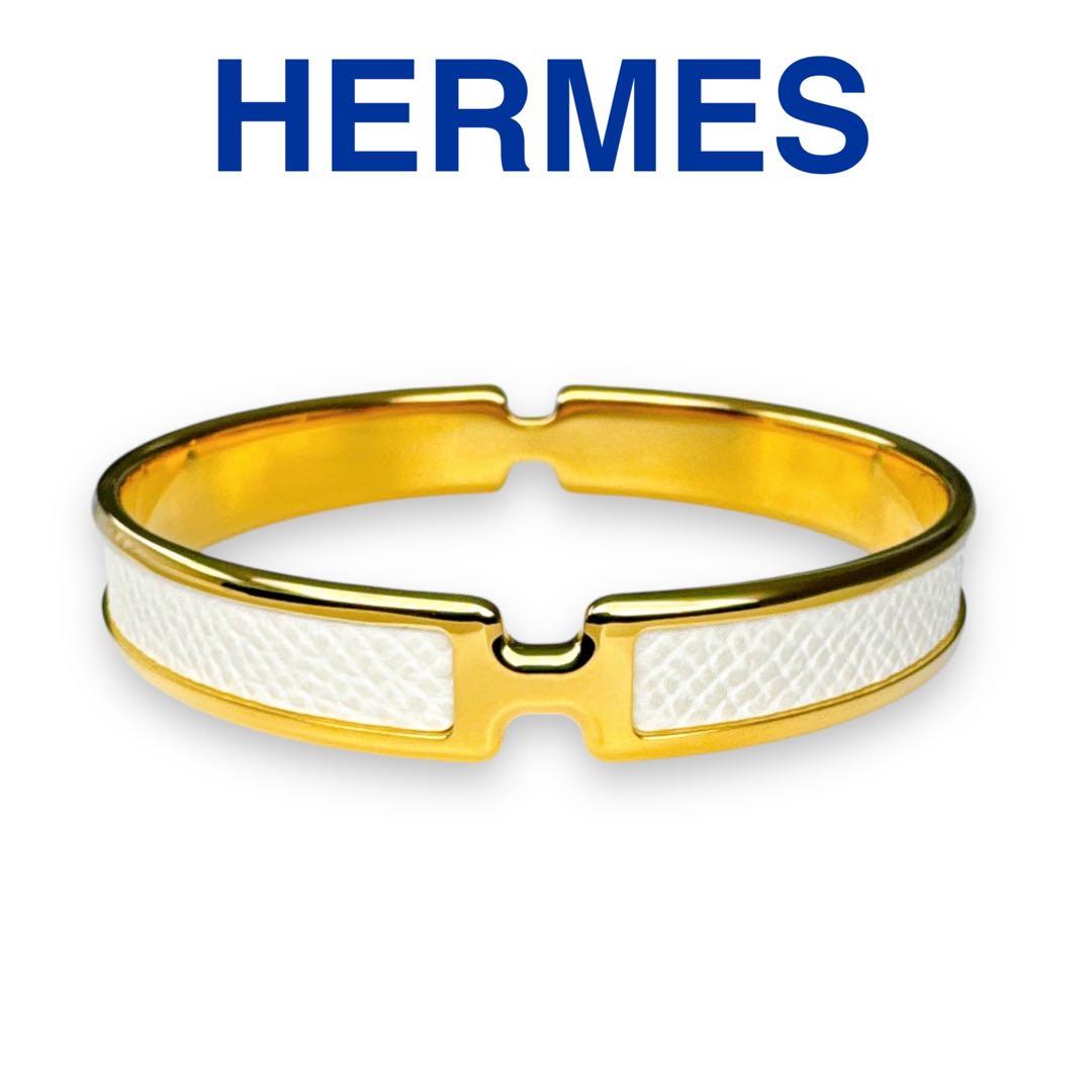 エルメス HERMES バングル オランプ ゴールド アイボリー ナタ ブランド