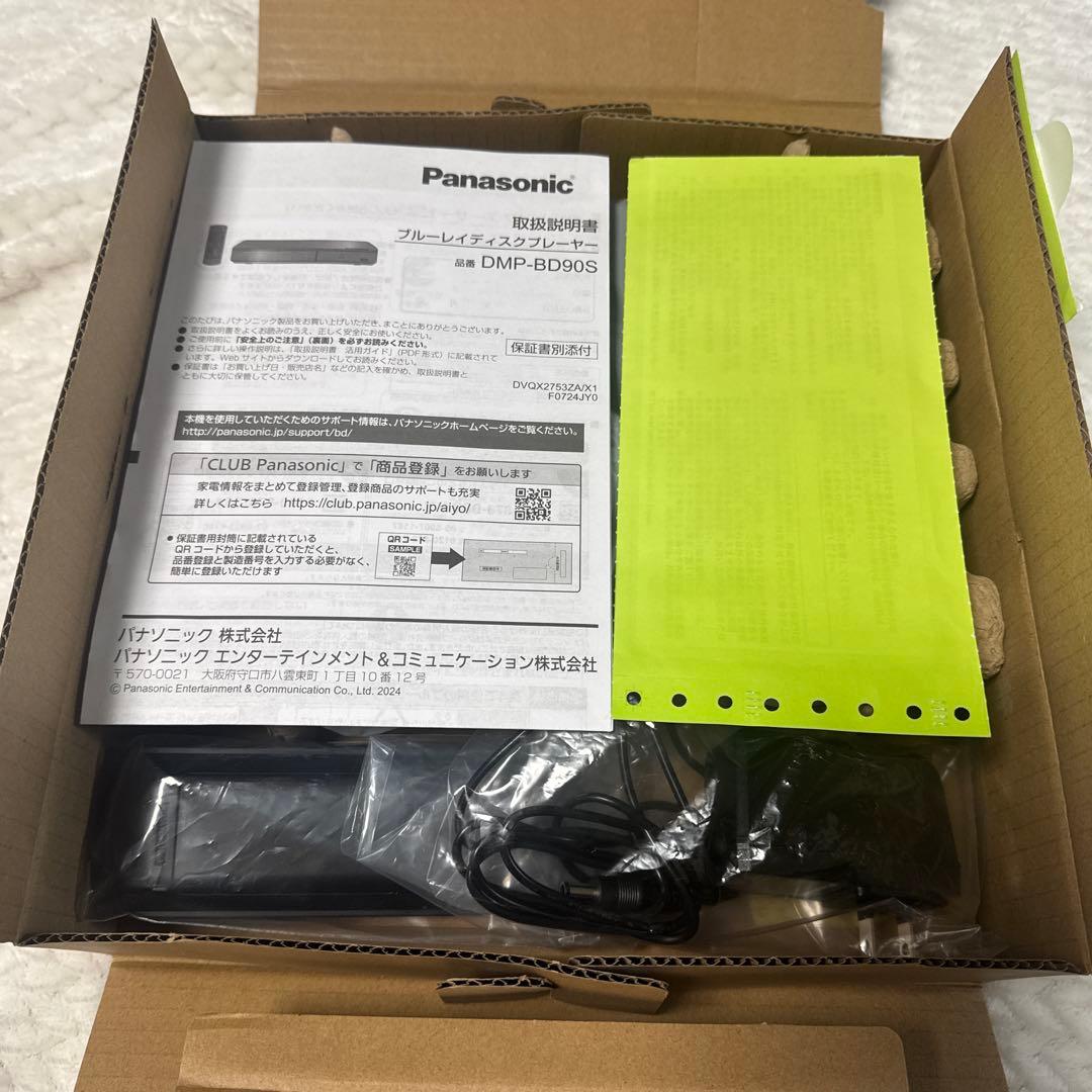パナソニックブルーレイディスクプレイヤーDMP-BD90S-K/2025年製