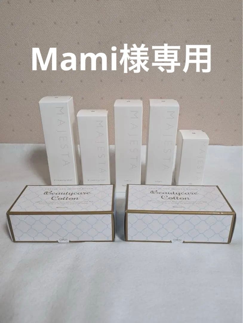 【ナリス マジェスタ】洗顔料 化粧水 乳液 セット コットン2箱、紙袋付き