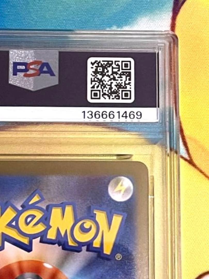 【PSA10】メガアブソル ex sar