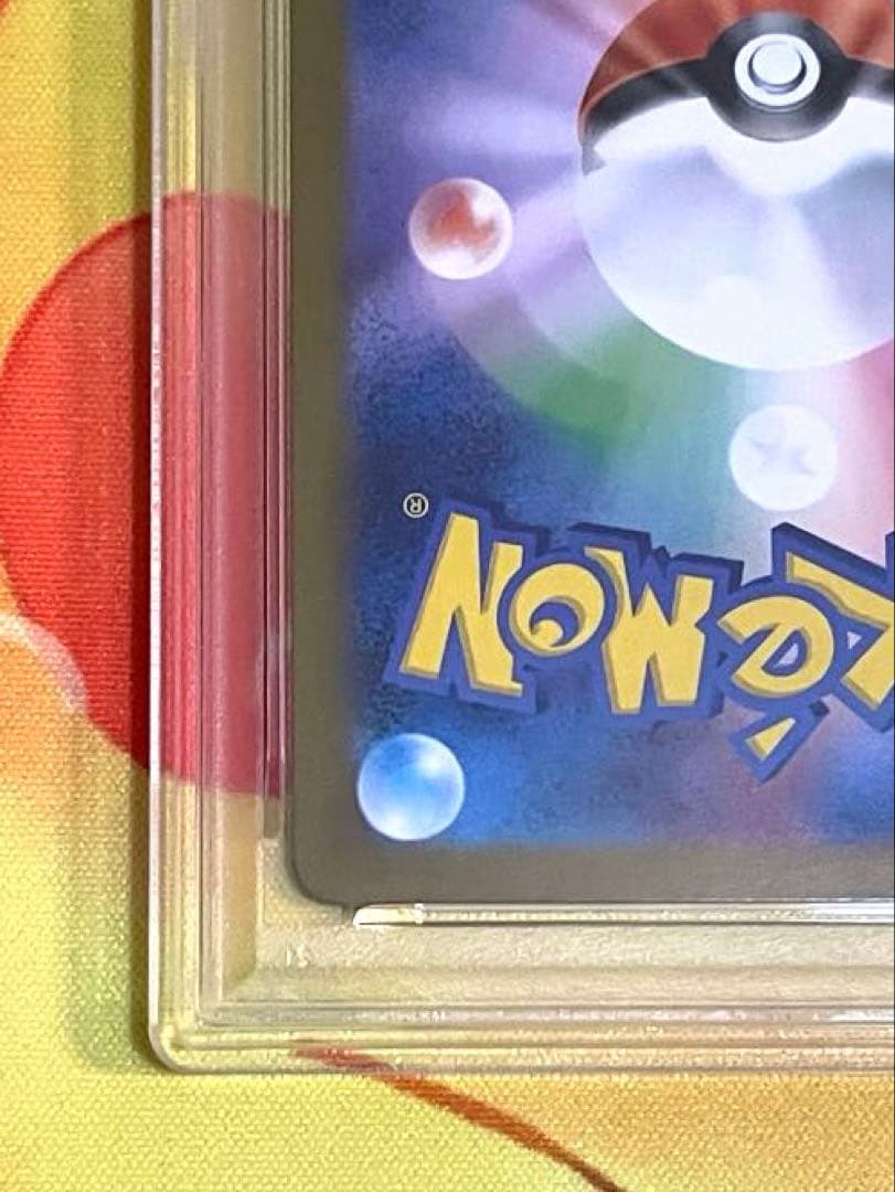 【PSA10】メガアブソル ex sar