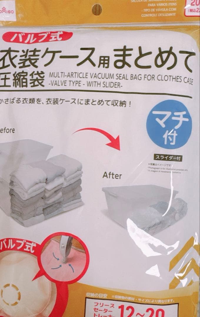 ワッフルケット　ホワイト