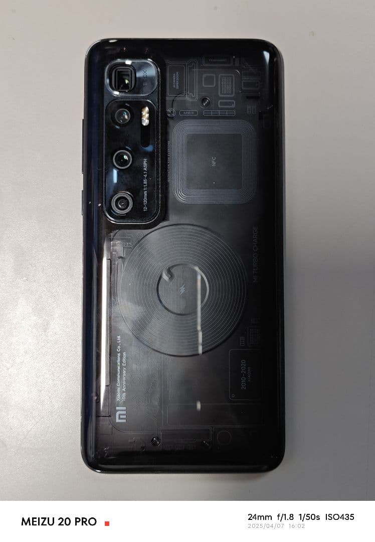 スマートフォン本体 Xiaomi Mi10 Ultra