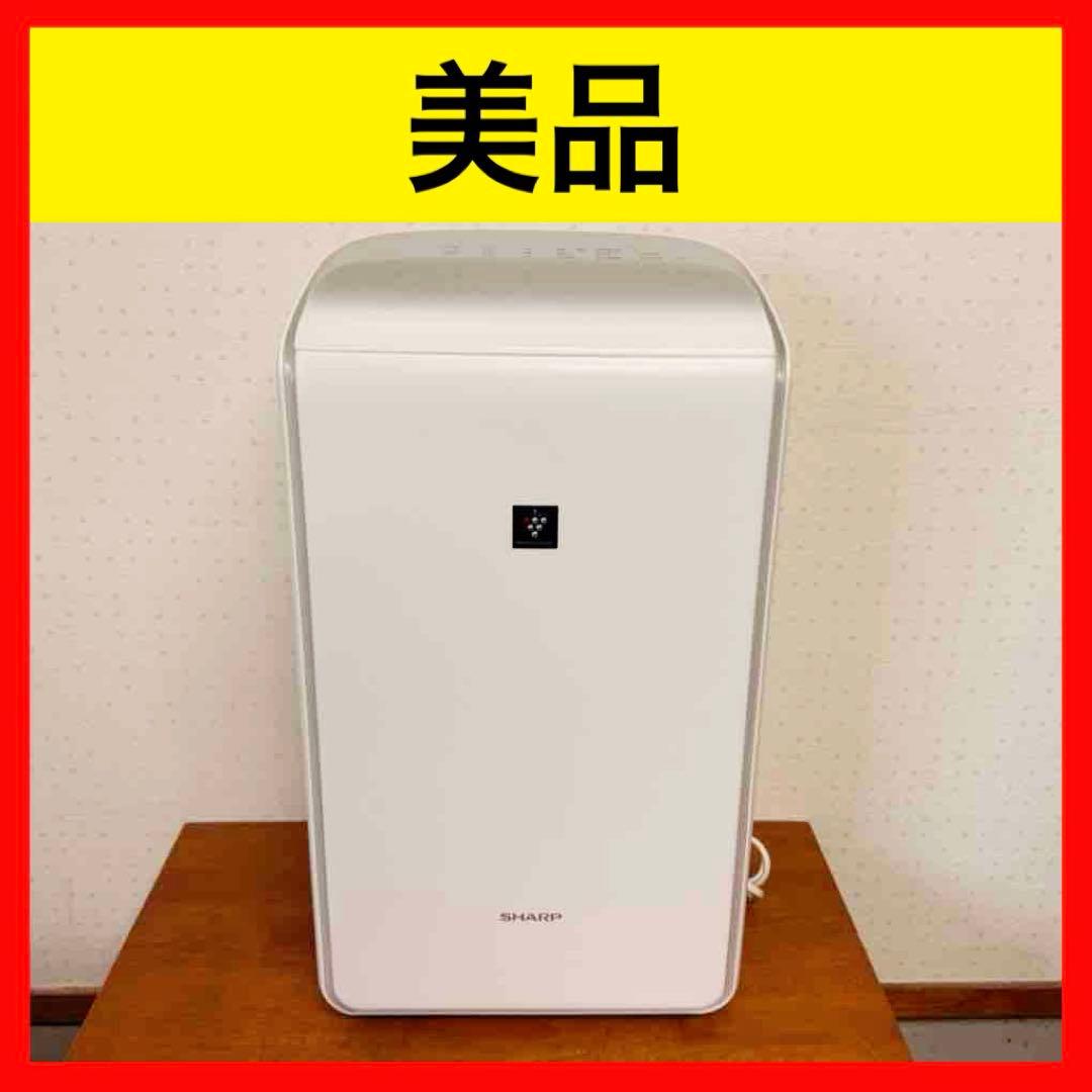 ● 美品 SHARP シャープ 除湿機 プラズマクラスター CV-RH140-W