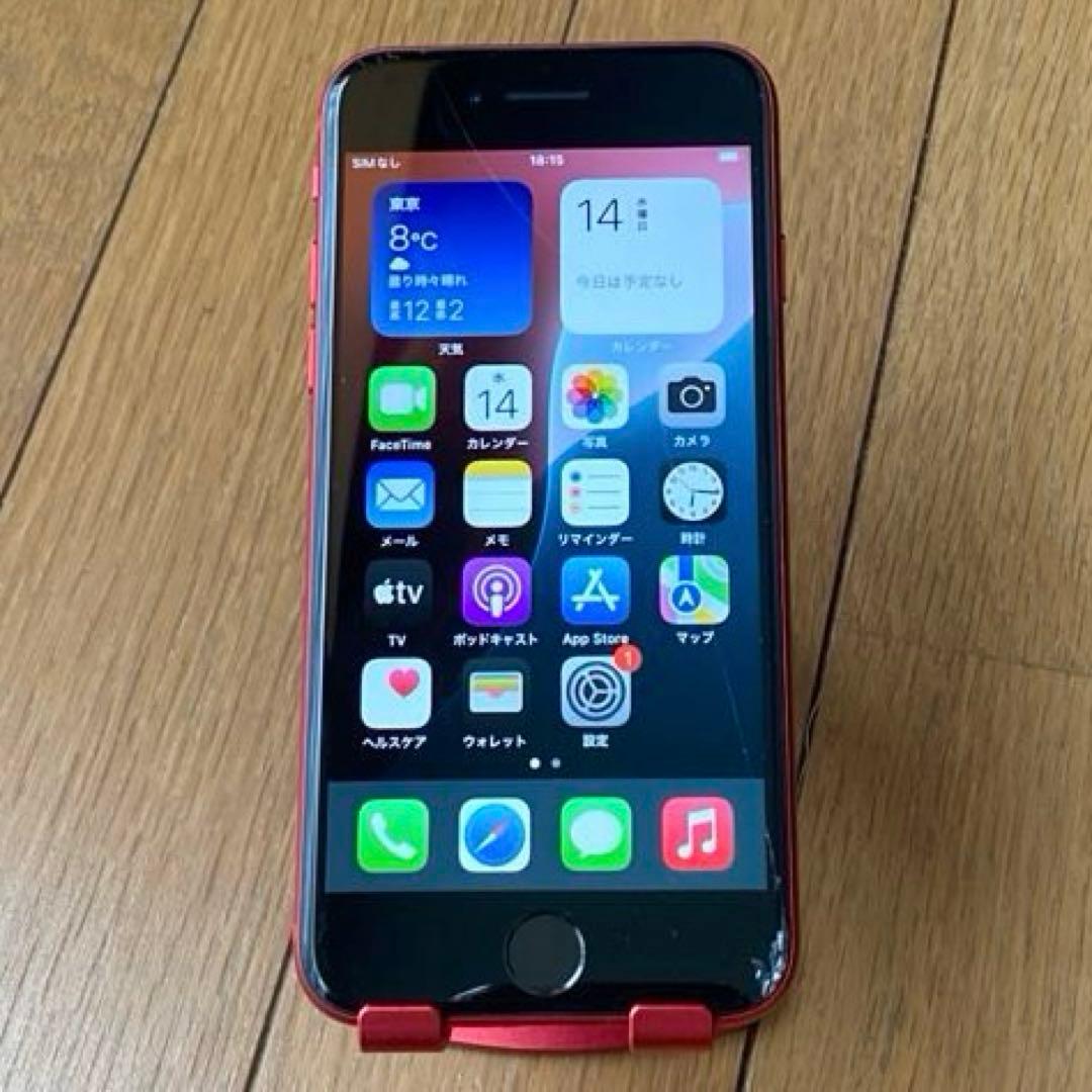 iPhoneSE 第2世代 64GB レッド