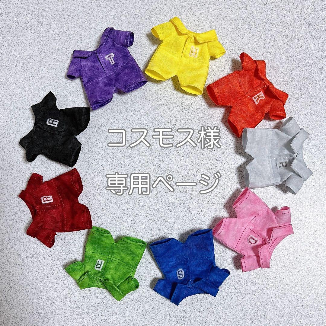 チルぬい すのチル Man ムラ染めメンカラつなぎ