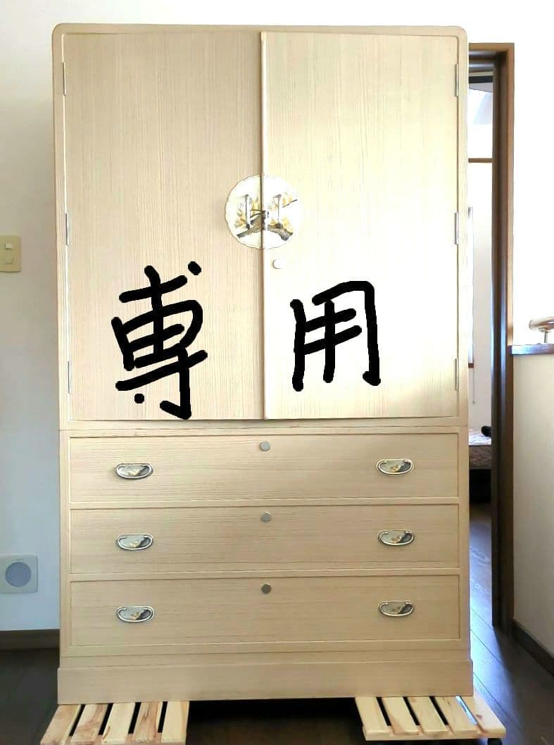 パンダママ　桐箪笥