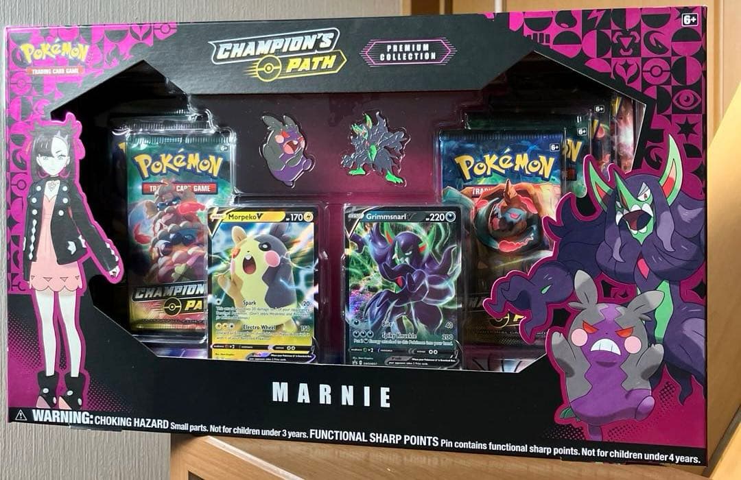 新品未開封　Champion's path マリィ　プレミアムコレクション