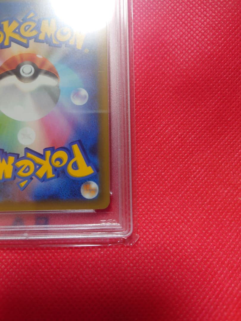 PSA10　マグマ団のグラードン　25th プロモ