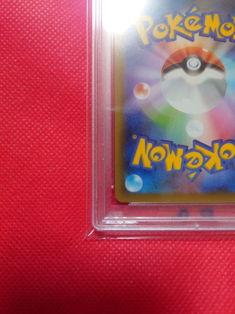 PSA10　マグマ団のグラードン　25th プロモ